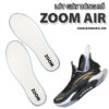 Lót giày bóng rổ Zoom Air
